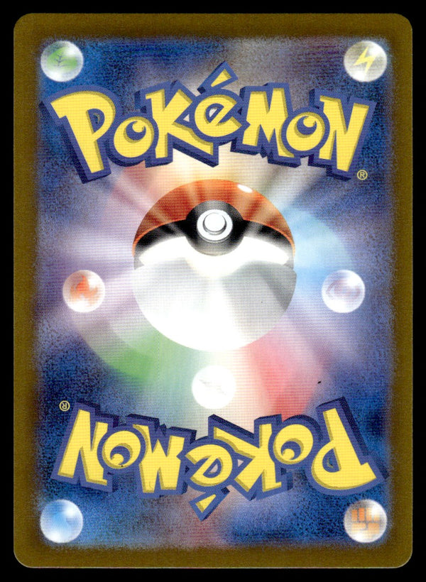 2024 Pokemon Japanese 073/066 Heliolisk Near Mint