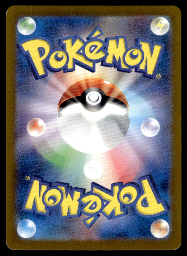 2024 Pokemon Japanese 076/066 Probopass Light Play