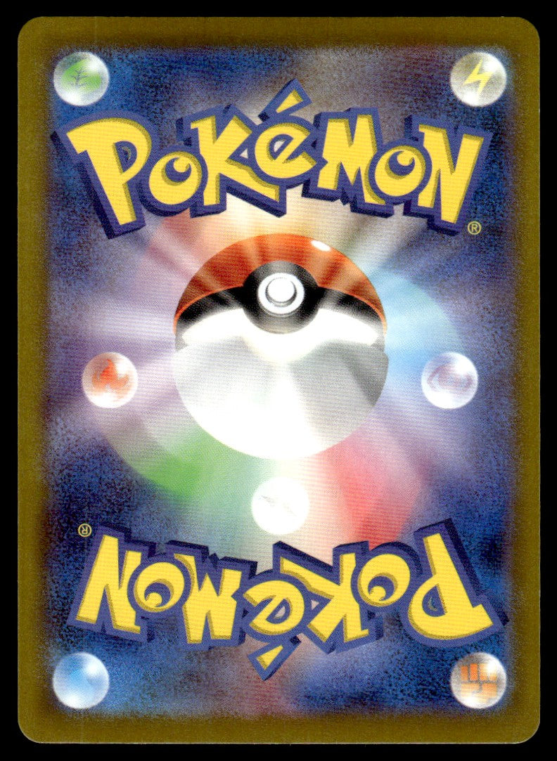 2022 Pokemon Japanese 072/071 Parasect Near Mint