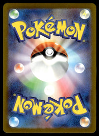 2023 Pokemon Japanese 066/062 Minun Near Mint