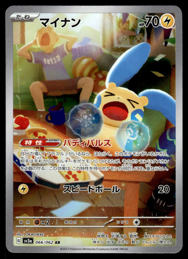 2023 Pokemon Japanese 066/062 Minun Near Mint