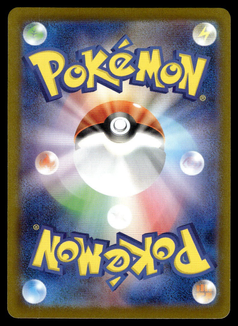 2025 Pokemon Japanese 084/080 Dewgong Near Mint