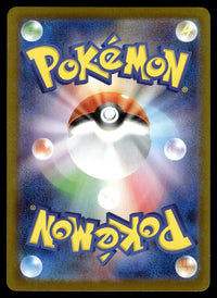 2025 Pokemon Japanese 084/080 Dewgong Near Mint