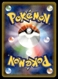 2018 Pokemon Japanese 153/150 Cynthia Light Play