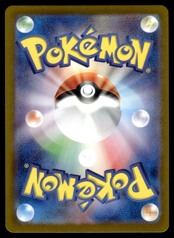 2024 Pokemon Japanese 073/066 Heliolisk Near Mint