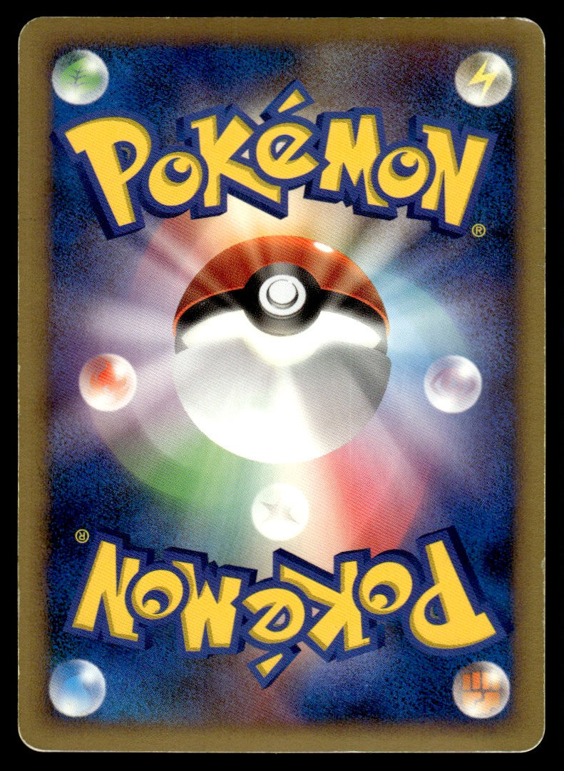 2007 Pokemon Japanese 10TH Latios Heavy Play