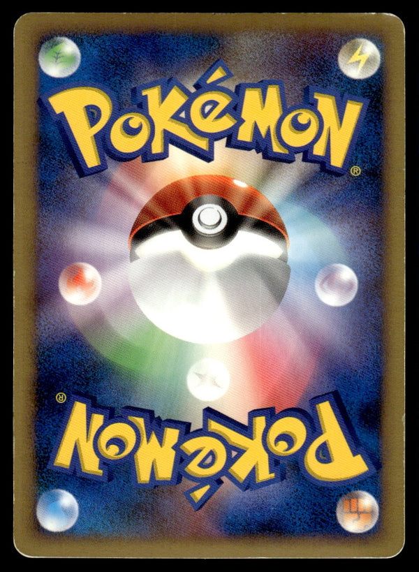 2007 Pokemon Japanese 10TH Latios Heavy Play