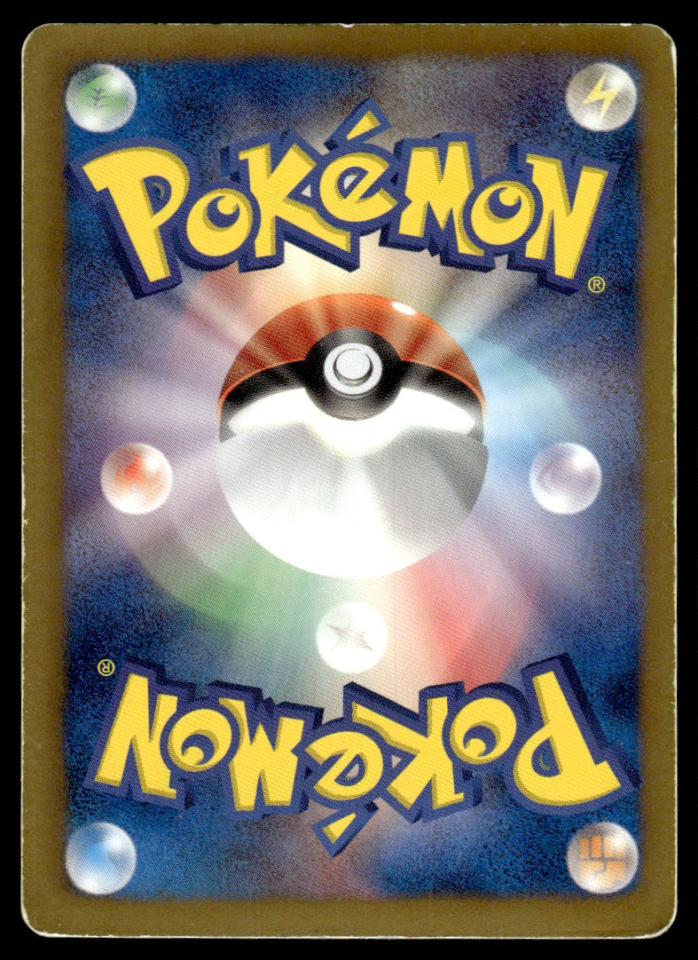 2013 Pokemon Japanese 016/093 Victini EX Heavy Play