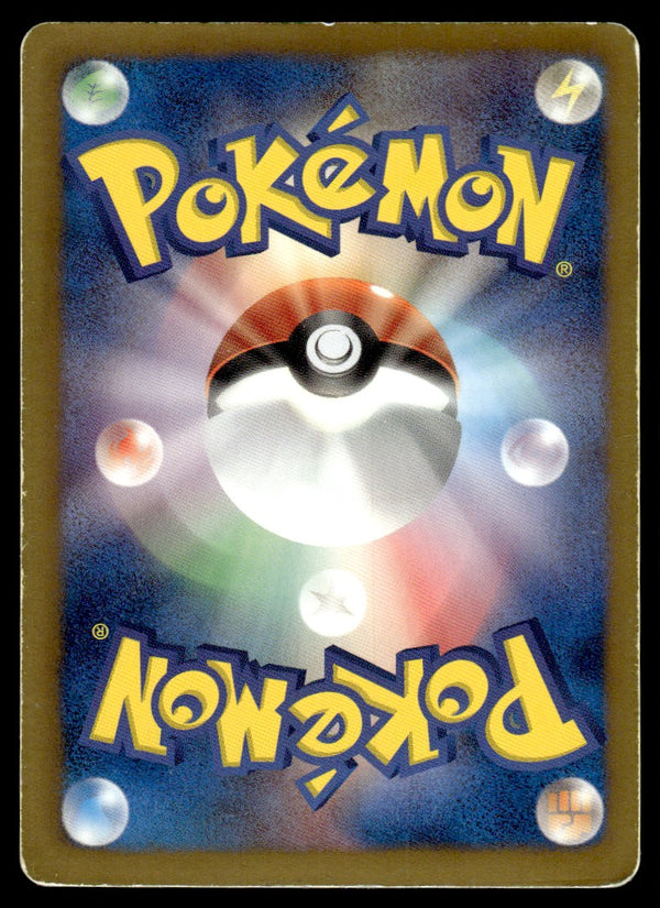 2013 Pokemon Japanese 016/093 Victini EX Heavy Play