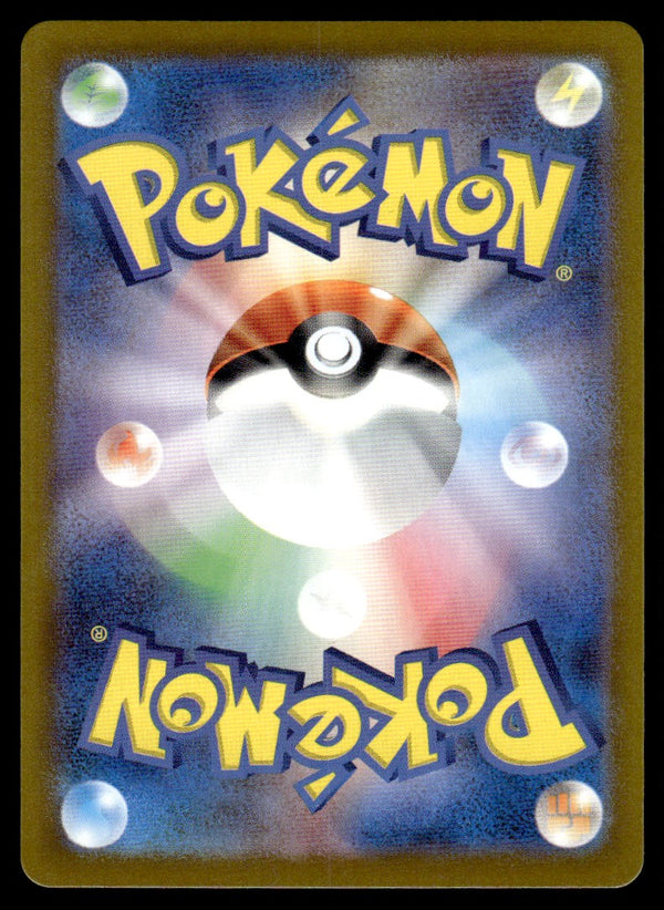 2025 Pokemon Japanese 075/063 Arven's Greedent Near Mint