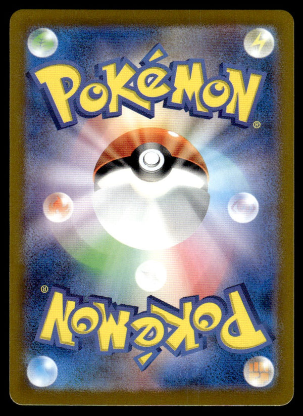 2023 Pokemon Japanese 087/078 Greavard Near Mint