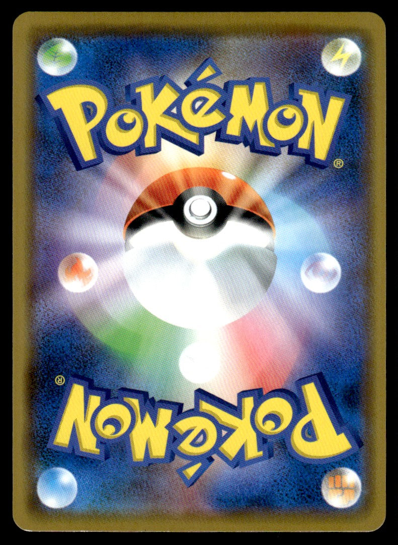 2019 Pokemon Japanese 044/095 Flygon GX Near Mint