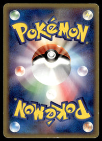 2005 Pokemon Japanese 007/086 Ditto Near Mint