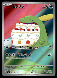 2024 Pokemon Japanese 112/102 Gulpin Near Mint