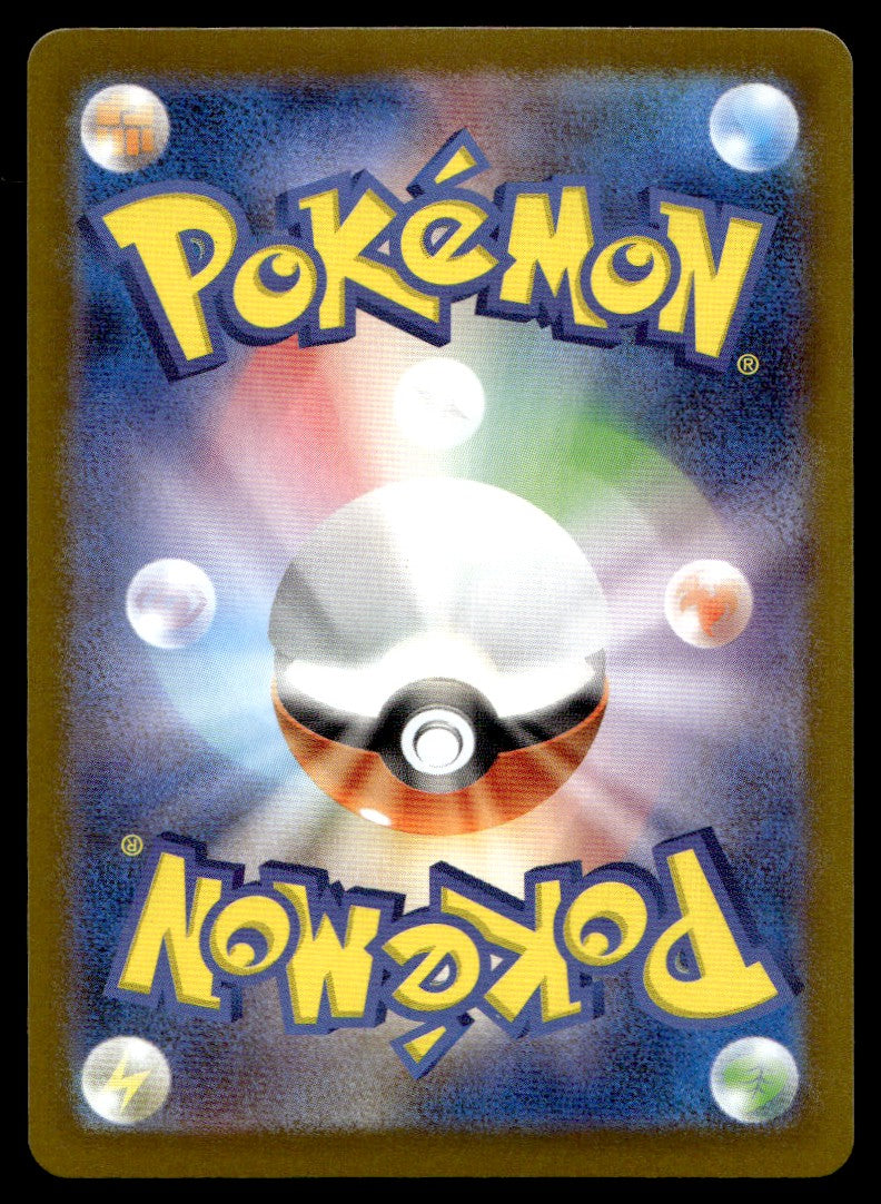 2025 Pokemon Japanese 069/063 Rapidash Near Mint