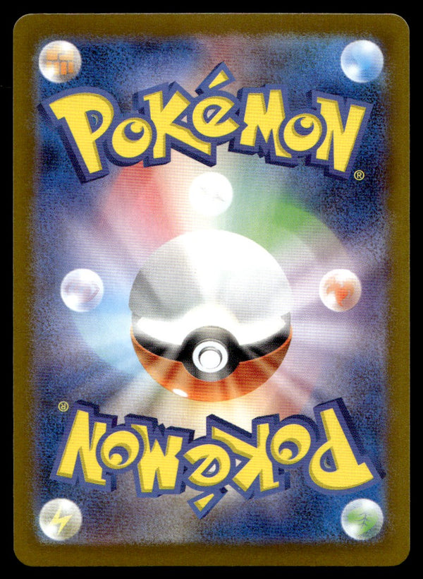 2025 Pokemon Japanese 069/063 Rapidash Near Mint