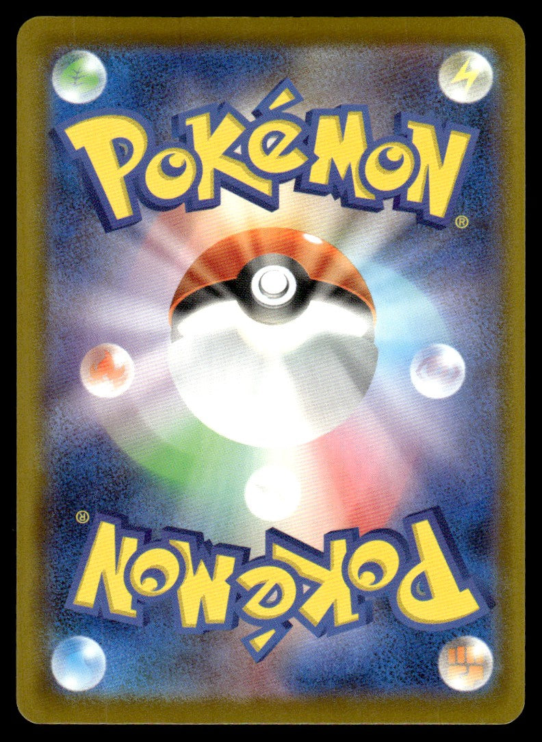 2025 Pokemon Japanese Promos 020/M-P Pikachu Near Mint