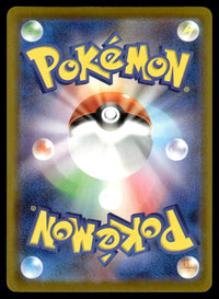 2025 Pokemon Japanese Promos 020/M-P Pikachu Near Mint