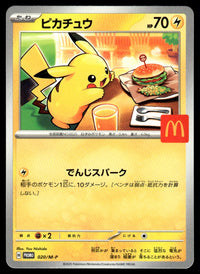 2025 Pokemon Japanese Promos 020/M-P Pikachu Near Mint