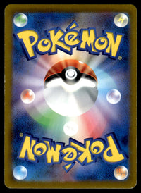 2021 Pokemon Japanese 034/100 Raichu V Light Play