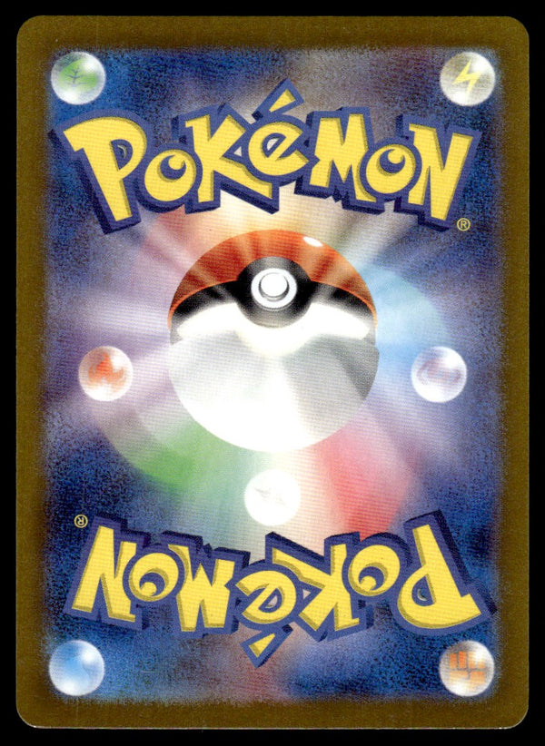 2024 Pokemon Japanese 110/101 Okidogi Near Mint