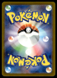 2024 Pokemon Japanese 097/071 Morty's Conviction Near Mint