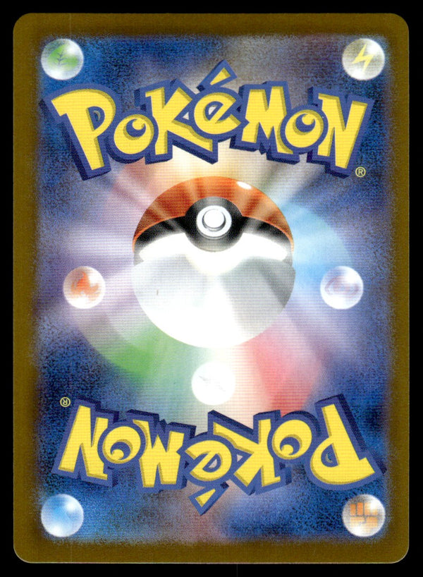 2025 Pokemon Japanese 064/063 Shuckle Near Mint