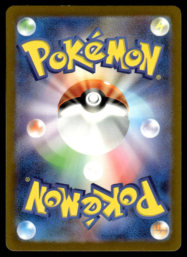 2023 Pokemon Japanese 170/165 Squirtle Near Mint