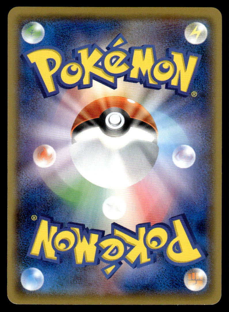 2017 Pokemon Japanese 105/SM-P Zorua Near Mint