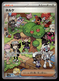 2023 Pokemon Japanese 352/190 Clive Near Mint