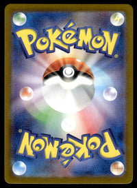 2024 Pokemon Japanese 108/102 Joltik Near Mint