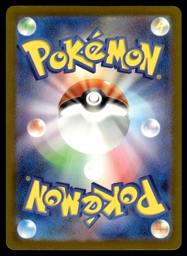 2023 Pokemon Japanese 210/190 Charmander Near Mint