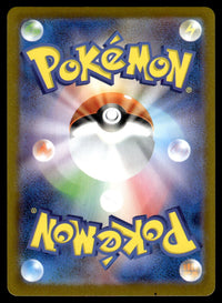 2025 Pokemon Japanese 066/063 Litleo Near Mint