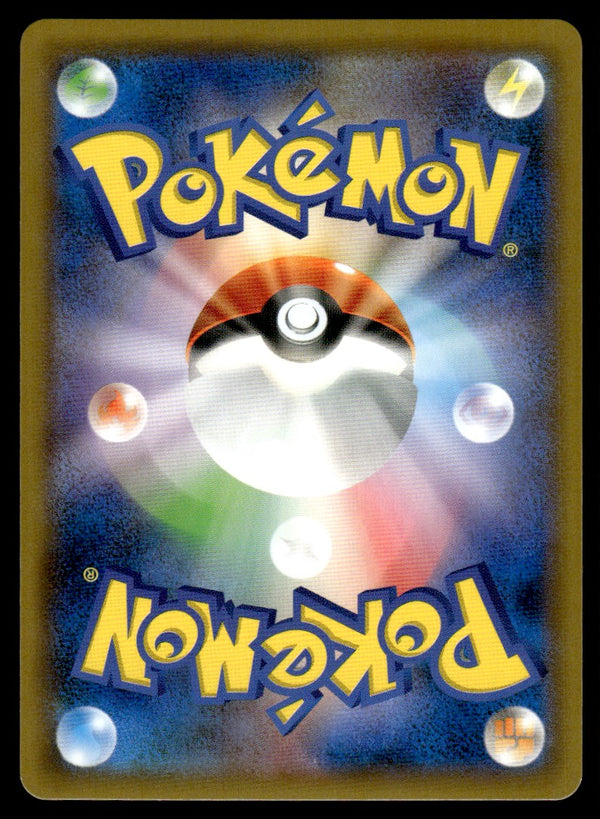 2019 Pokemon Japanese 001/031 Espeon & Deoxys-GX Near Mint