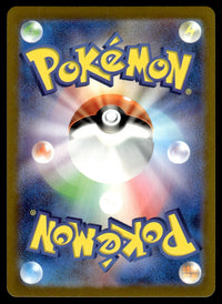 2023 Pokemon Japanese 067/066 Crustle Near Mint