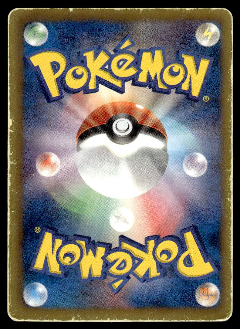 2013 Pokemon Japanese 098/093 Pokemon Enterprise Heavy Play