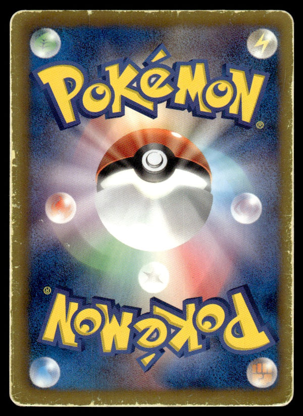 2013 Pokemon Japanese 098/093 Pokemon Enterprise Heavy Play