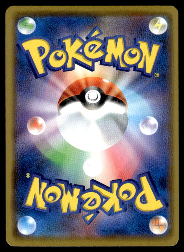 2020 Pokemon Japanese 012/100 Charizard Near Mint