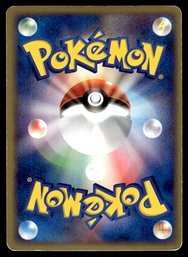 2003 Pokemon Japanese 015/054 Kingdra ex Heavy Play