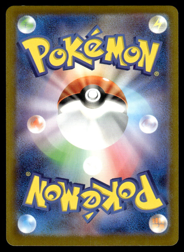 2025 Pokemon Japanese 021/M-P Ralts Near Mint