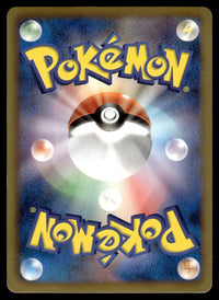 2011 Pokemon Japanese 054/052 Groudon EX Heavy Play