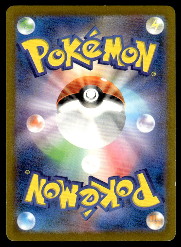 2022 Pokemon Japanese 195/172 Latias Light Play