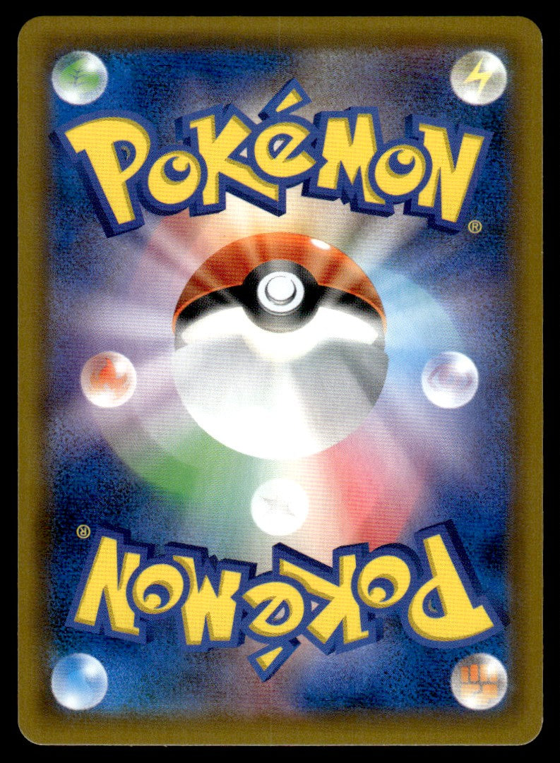 2019 Pokemon Japanese 060/054 Garchomp & Giratina GX Near Mint