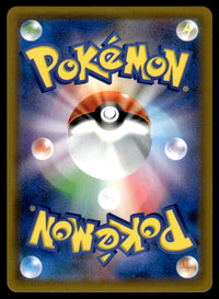 2019 Pokemon Japanese 060/054 Garchomp & Giratina GX Near Mint