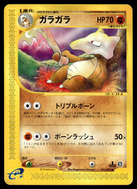 2002 Pokemon Japanese 051/092 Marowak Near Mint