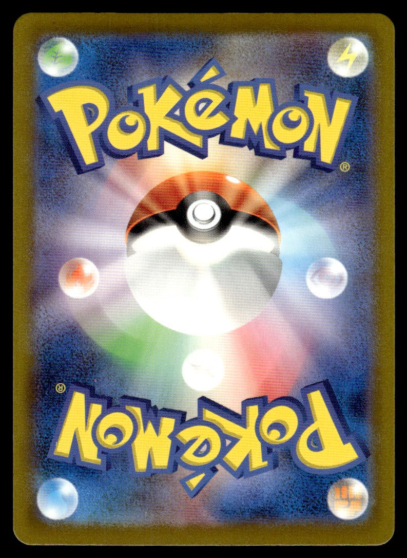 2023 Pokemon Japanese 073/062 Aegislash Near Mint