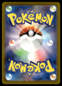 2023 Pokemon Japanese 073/062 Aegislash Near Mint