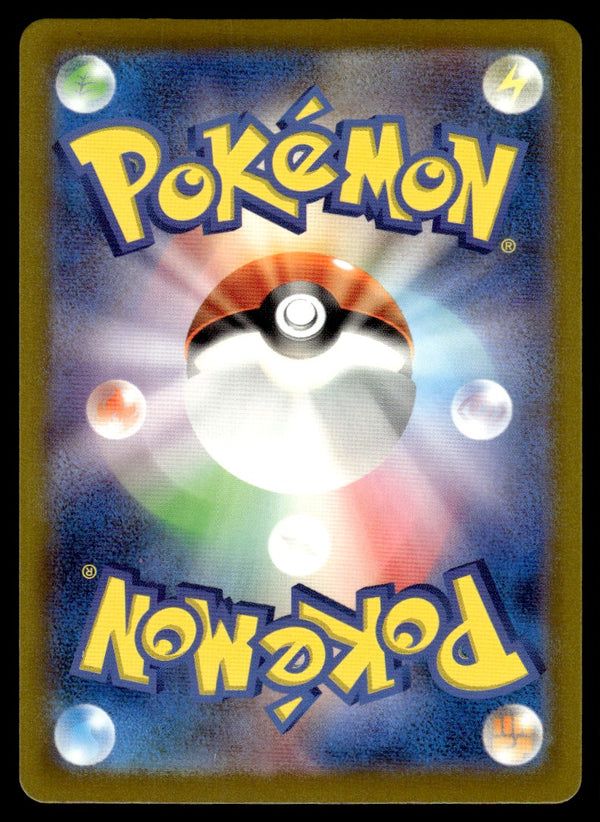 2023 Pokemon Japanese 073/062 Aegislash Near Mint