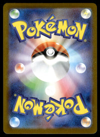 2025 Pokemon Japanese 066/063 Exeggcutor Light Play