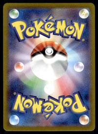 2023 Pokemon Japanese 082/078 Dondozo Near Mint